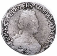 Купить 15 копеек 1784 СПБ