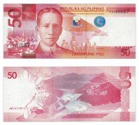 Купить Филиппины 50 песо 2014 год Pick 207a