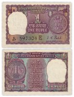 Купить Индия 1 рупия 1972 (Pick 77k) Литера E (Банковский степлер)
