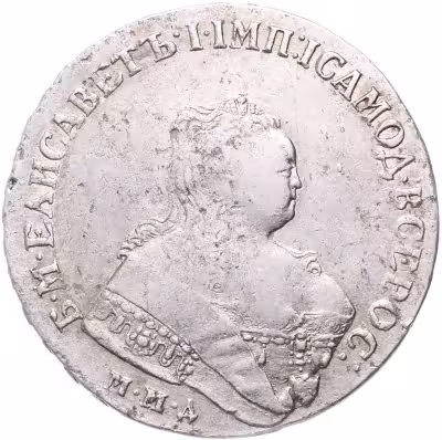 купить 1 рубль 1750 ММД
