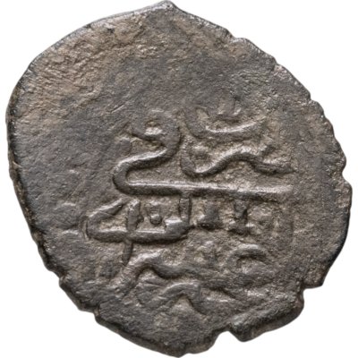 купить Шахин Гирей , Бешлык чекан Бахчисарая 1191г.х.