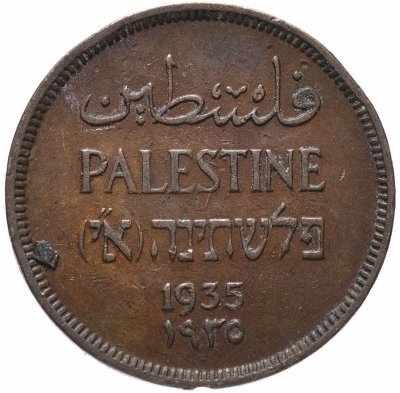 купить Палестина 1 миль (mil) 1935