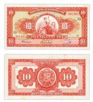 Купить Перу 10 солей 1966 (Pick 84a)