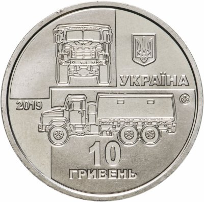 купить Украина 10 гривен, 2019 КрАЗ-6322 Солдат