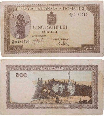 купить Румыния 500 лей 1941