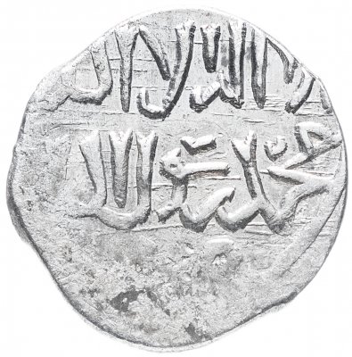 купить Мамлюки, Барсбай 1422-1438 гг. дирхем, г. Дамаск