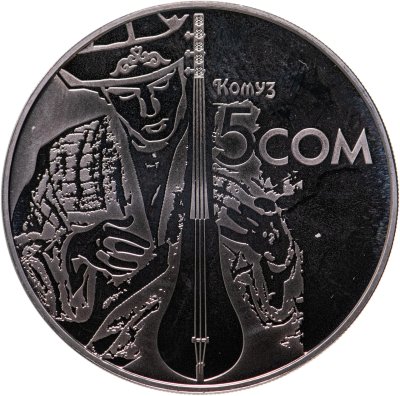 купить Киргизия 5 сомов 2012 Национальные музыкальные инструменты - Комуз