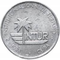 Купить Куба 1 сентаво (centavo) 1988 "INTUR: Арабские цифры"