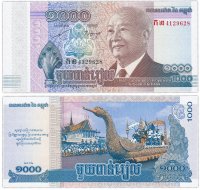 купить Камбоджа 1000 риель 2012 год Pick 63 король Нородом Сианук