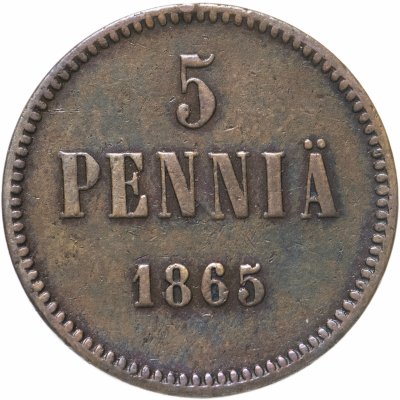 купить 5 пенни 1865, монета для Финляндии