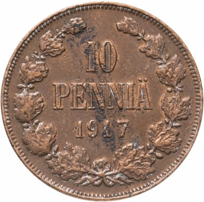 купить 10 пенни (pennia) 1917 с вензелем Николая II, для Финляндии
