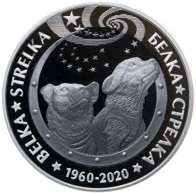 купить Казахстан 500 тенге 2020 серия "Космос - Белка и Стрелка" в футляре с сертификатом