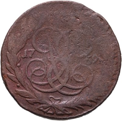 купить 5 копеек 1759 ММ