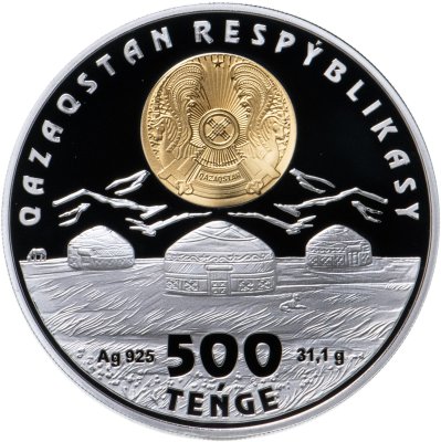 купить Казахстан 500 тенге 2021 "Сокровища степи - Юрта"