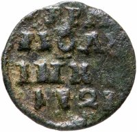 Купить полушка 1721 без обозначения монетного двора, год цифрами
