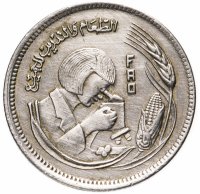 Купить Египет 5 пиастров (piastres) 1978 "Продовольственная программа - ФАО"