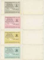 Купить Набор круизных отрезных чеков 5, 10, 50 копеек и 1 рубль 1985 года (из одной книжки)