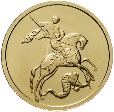 купить 50 рублей 2008 ММД "Георгий Победоносец"