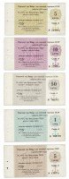 купить ПОЛНЫЙ набор Отрезных чеков 1978 года (5 коп. - 5 руб.) БЕЗ СЕРИИ, 8 вытянута