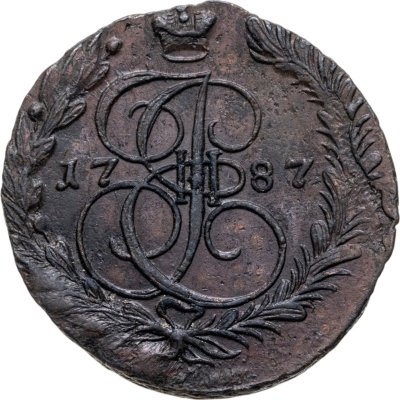 купить 5 копеек 1787 ЕМ орёл 1780-1787, старого образца, реверс: вензель и корона меньше