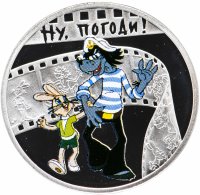 Купить Ниуэ 1 доллар 2010 «Ну погоди»
