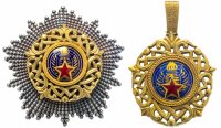 купить Югославия Орден Югославской Звезды II класс (Знак + Звезда)