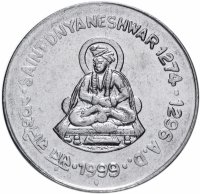 Купить Индия 1 рупия 1999 "Днянешвар"