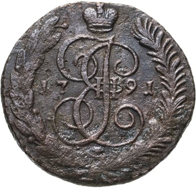 купить 5 копеек 1791 АМ