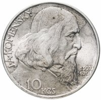 купить Чехословакия 10 крон 1957 "Ян Амос Коменский"