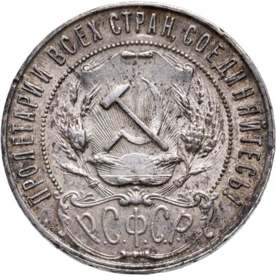купить 5 рублей 2012 ММД "200 лет Победы в Отечественной войне 1812 года - Бой при Вязьме"