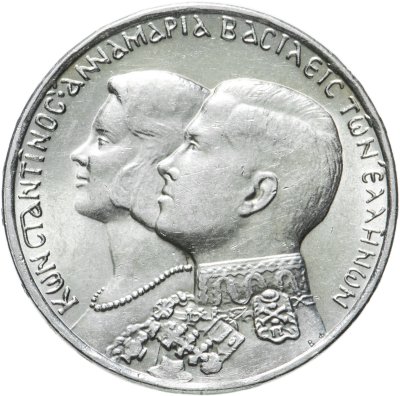 купить Греция 30 драхм (drachmai) 1964 Королевская свадьба (Константин II и Анна-Мария Датская)