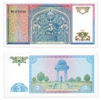 купить Узбекистан 5 сум 1994 (Pick 75a)