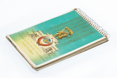 купить Набор открыток (открытых писем) "Всесоюзная Сельскохозяйственная выставка. ВДНХ" фот. Фридлянд, Умнов, худ. Зальцман 1954