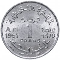 Купить Марокко 1 франк (franc) 1951