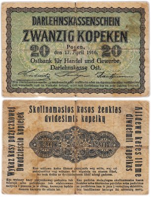 купить Германия 20 копеек 1916 P-R120