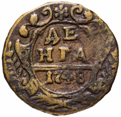 купить денга 1748