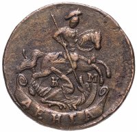 Купить Денга 1795 КМ, Биткин 834 (R)