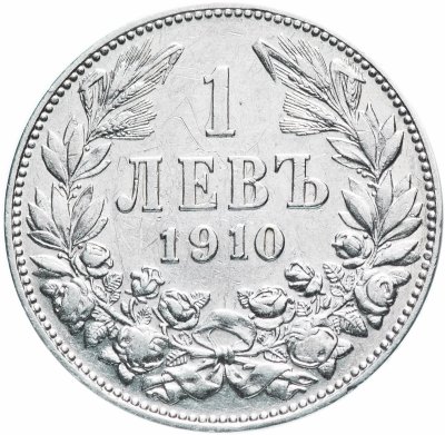 купить Болгария 1 лев 1910
