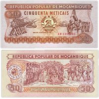 купить Мозамбик 50 метикал 1986 год Pick 129b