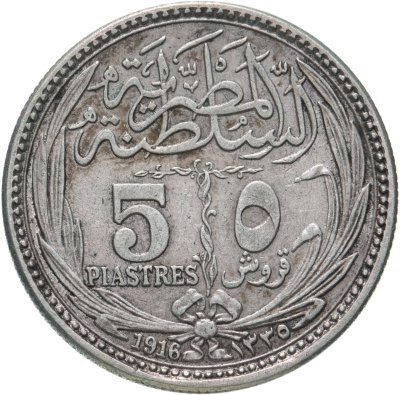 купить Египет 5 пиастров (piastres) 1916