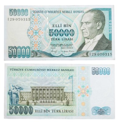 купить Турция 20000 лир 1970 (1995) года (Pick 203а)