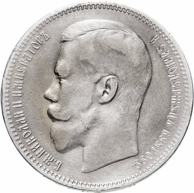 купить 1 рубль 1897 АГ