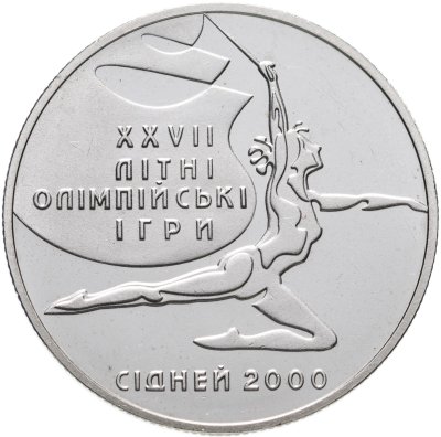 купить Украина 2 гривны 2000 "XXVII летние Олимпийские Игры, Сидней 2000 - Художественная гимнастика"