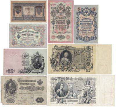купить Полный набор банкнот образца царских выпусков 1898-1912 гг. 1 рубль - 500 рублей (8 бон)
