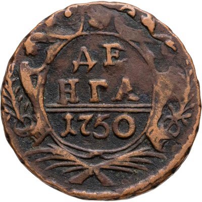 купить денга 1750