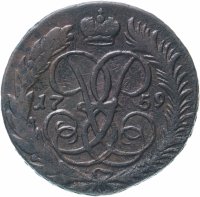 Купить 2 копейки 1759 номинал под Св. Георгием, гурт сетчатый