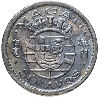 купить Макао 50 аво 1952