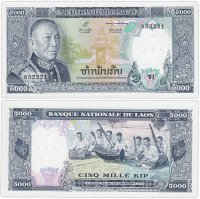 Купить Лаос 5000 кип 1975 (Pick 19)