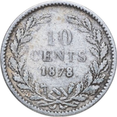 купить Нидерланды 10 центов (cents) 1878