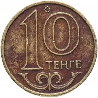 купить Казахстан 10 тенге 1997-2012, случайная дата
